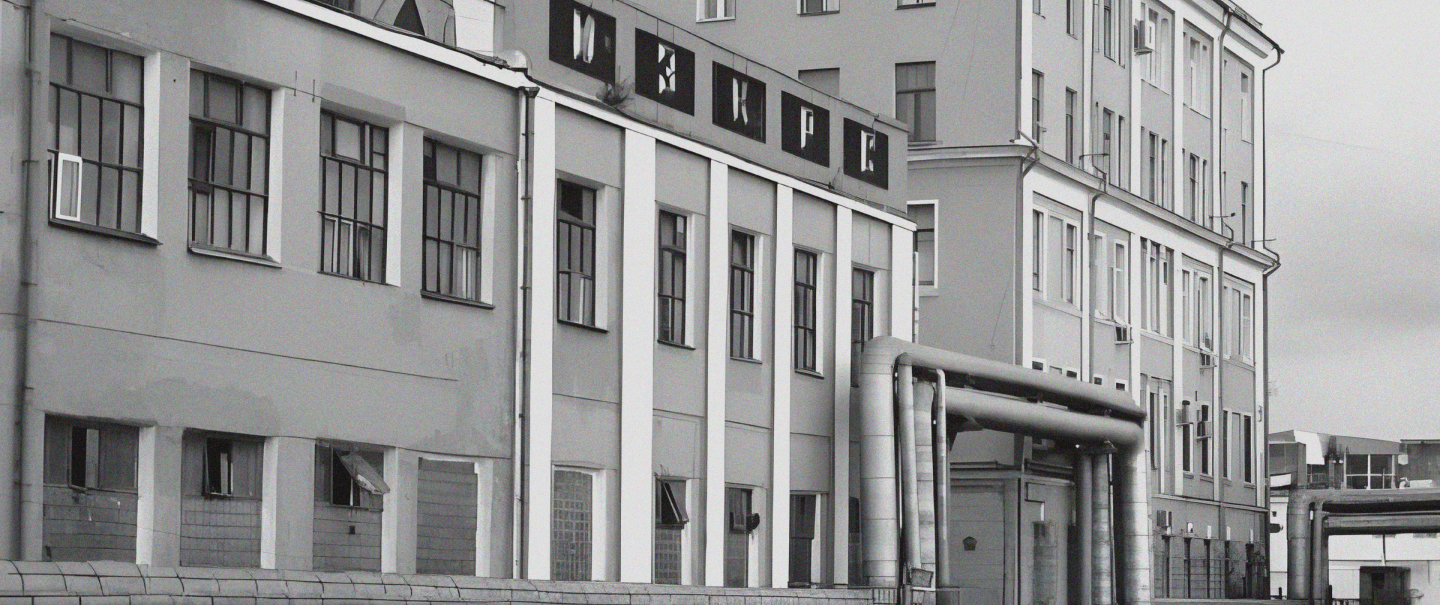 История MZKRS